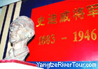 General Joseph W.Stilwell Museum, Chongqing